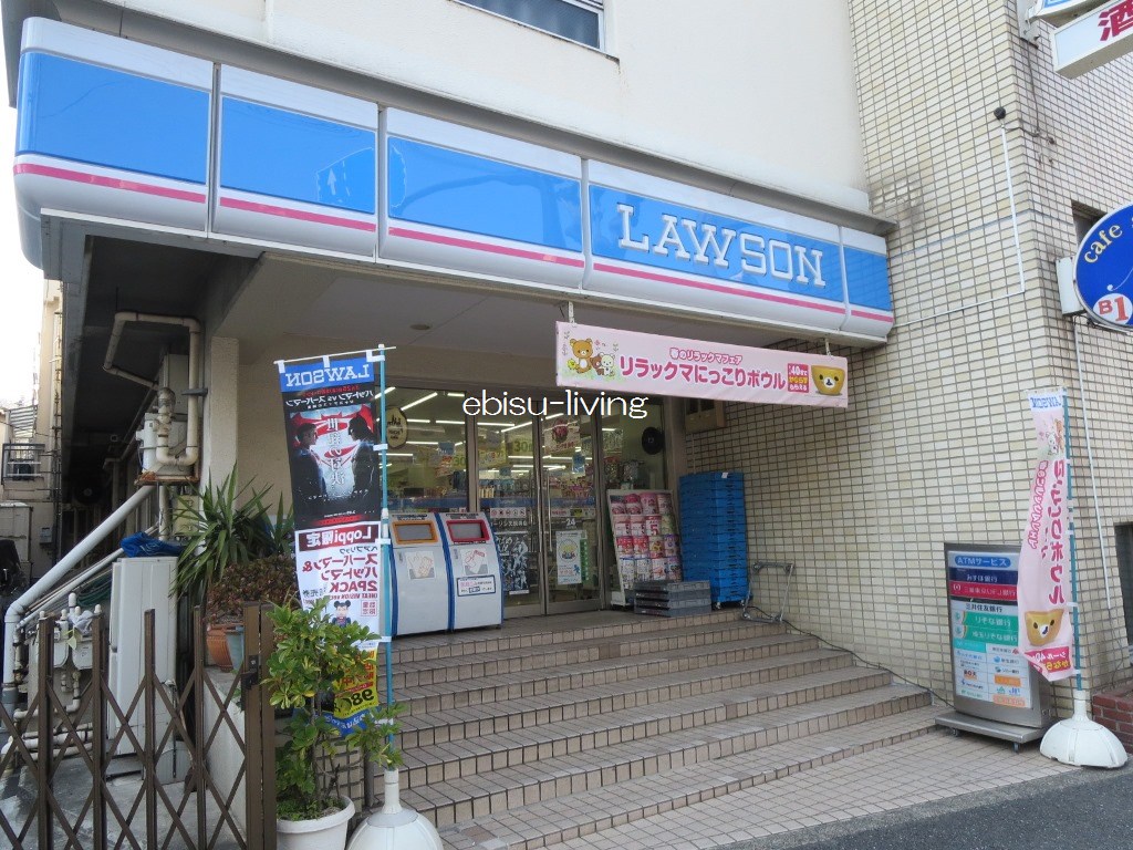 コンビニ　ローソン天現寺店（コンビニ）まで53m
