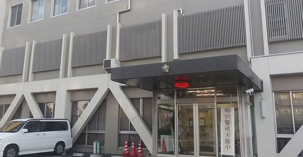 【川崎市多摩区三田のマンションの警察署・交番】