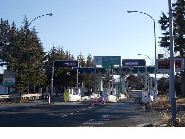 その他　東北自動車道福島西インター（その他）まで1100m