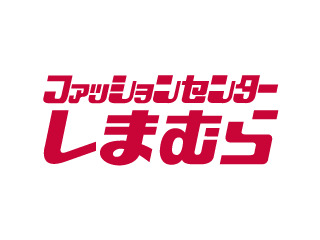 【ヴィーウェルマンションのショッピングセンター】