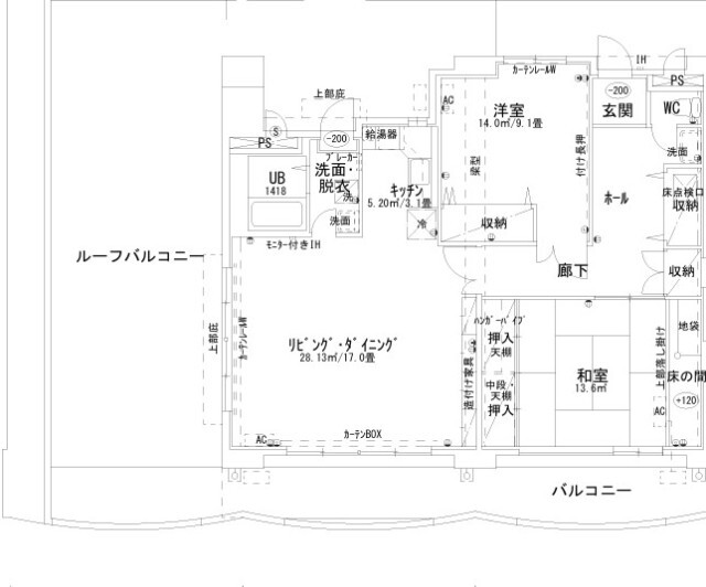 桑島ビル　Ａ棟の間取り