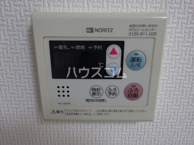 【さいたま市桜区西堀のマンションのその他設備】