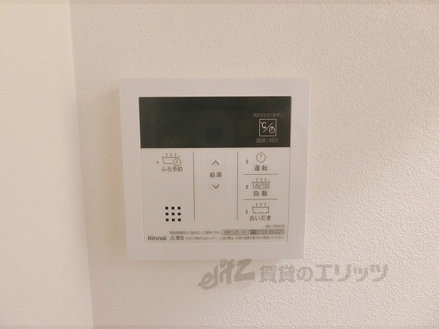 その他設備　給湯器リモコン