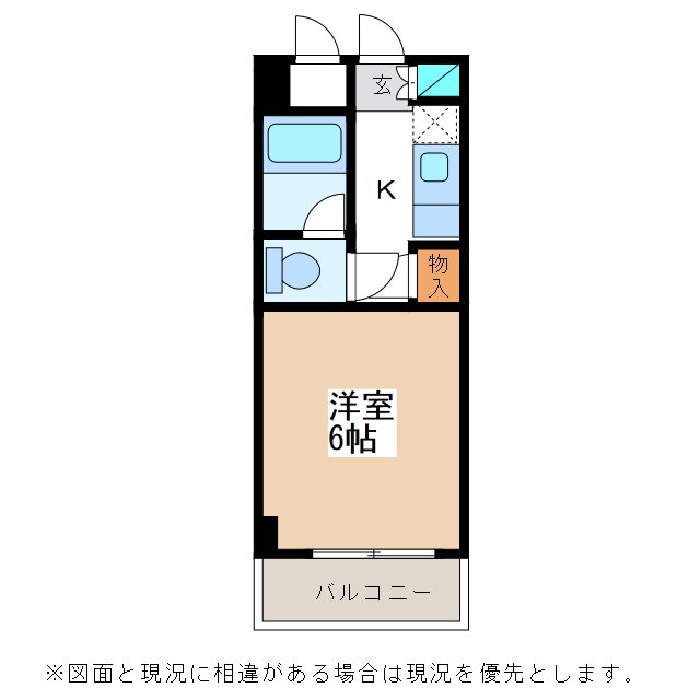 松本市城西のマンションの間取り