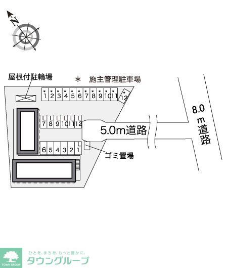 【レオパレスエクセル　IIのその他】