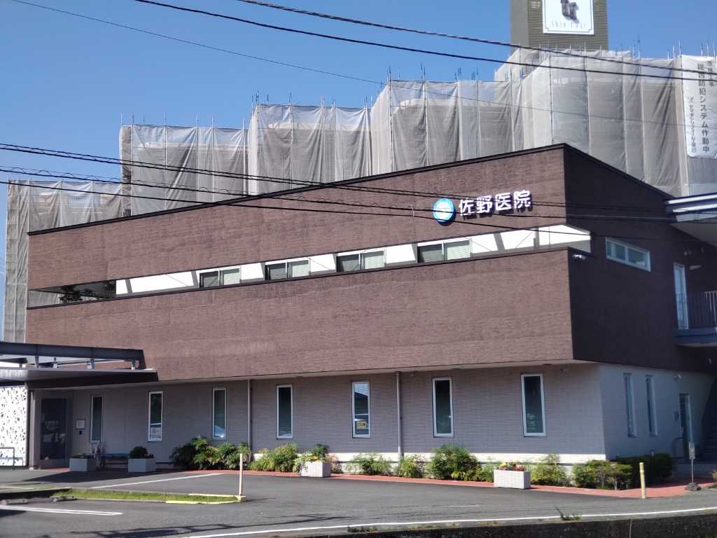病院　佐野医院（病院）まで629m