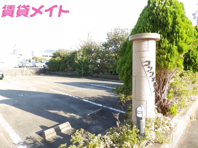 【伊勢市楠部町のアパートのエントランス】