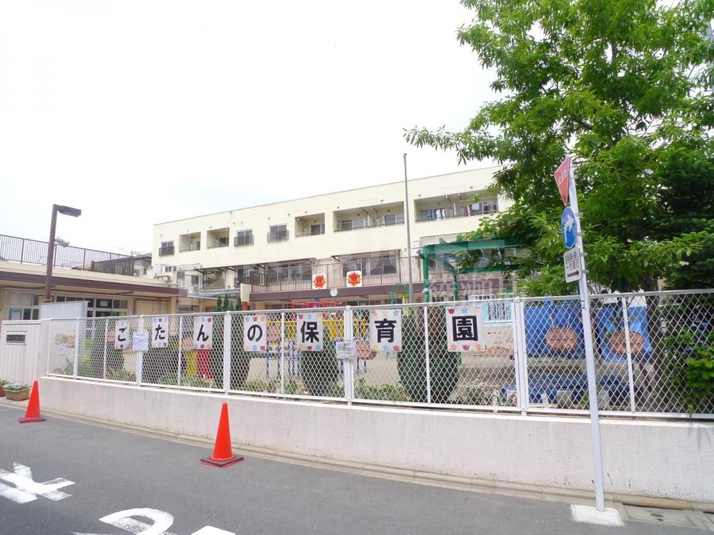 幼稚園・保育園　ごたんの保育園（幼稚園・保育園）まで290m
