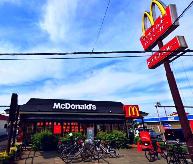 その他　マクドナルド 八王子楢原店（その他）まで825m