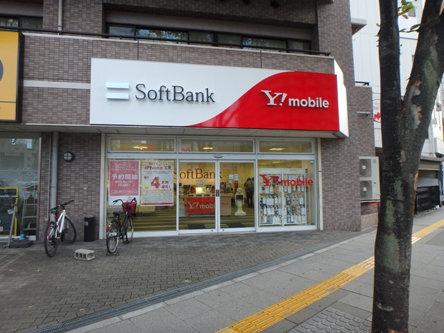 その他　ソフトバンク福島（その他）まで382m