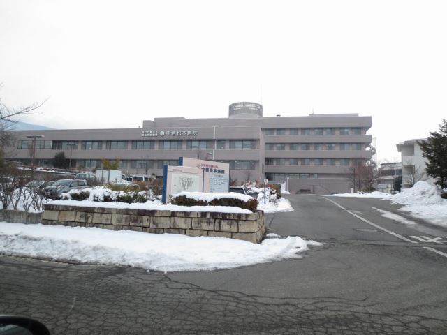 病院　国立病院機構まつもと医療センター中信松本病院（病院）まで1500m