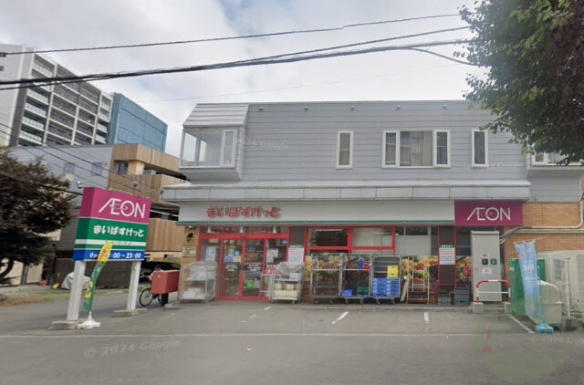 スーパー　まいばすけっと旭町3丁目店（スーパー）まで584m