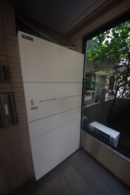 その他共有部分　～何が届いたかな？～