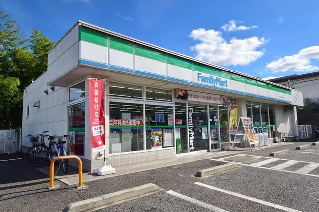 コンビニ　ファミリーマート平山城址公園店（コンビニ）まで524m