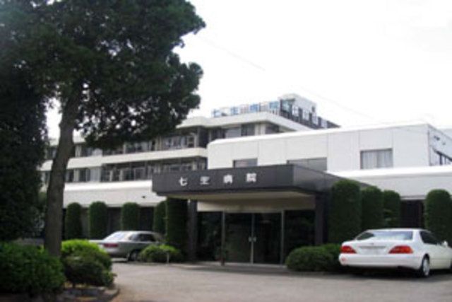 病院　医療法人社団清愛会七生病院（病院）まで1209m