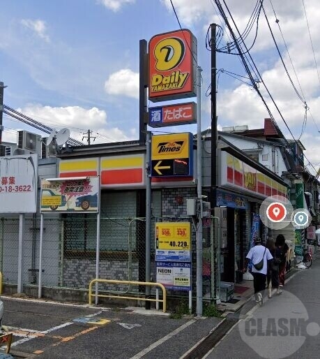 コンビニ　デイリーヤマザキ関大前店（コンビニ）まで255m