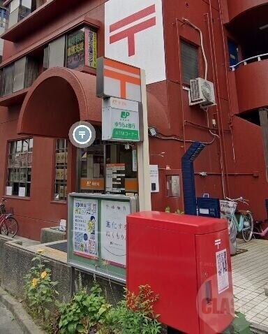 郵便局　吹田千里山西郵便局（郵便局）まで330m