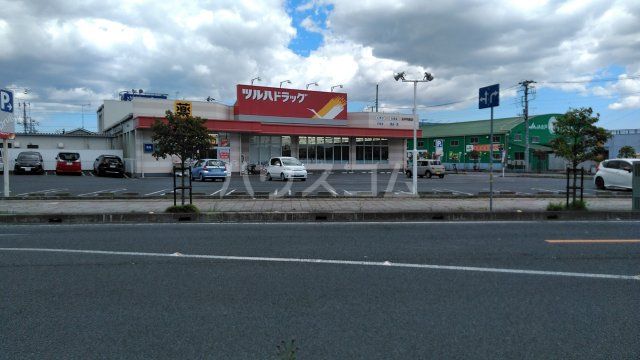 ドラックストア　ツルハドラッグ 水戸内原店（ドラッグストア）まで1286m
