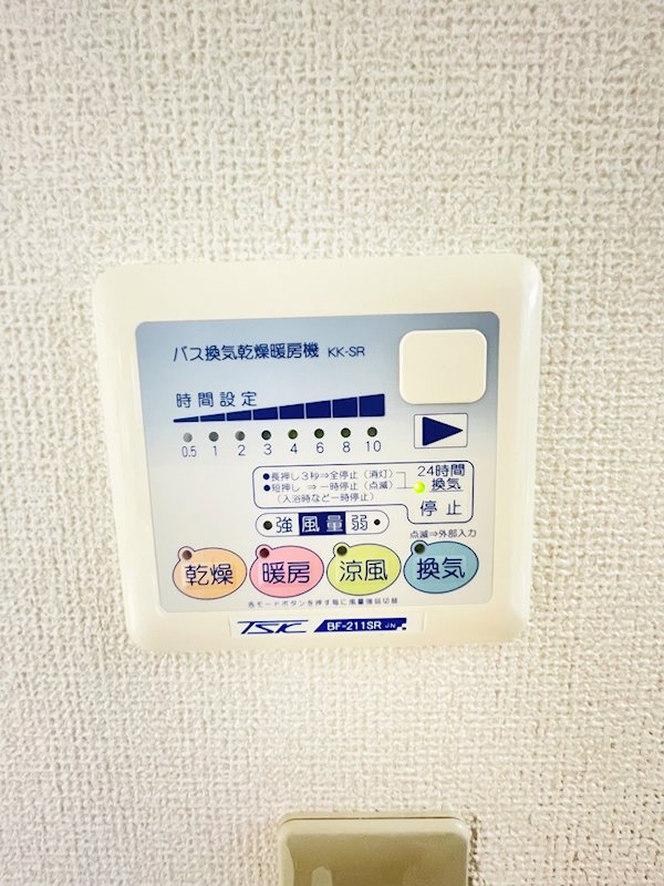 その他設備　浴室暖房換気乾燥機付き