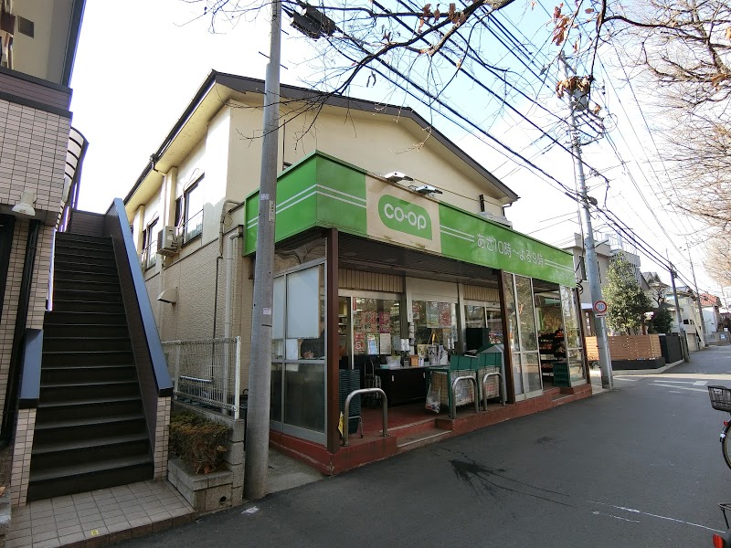 スーパー　コープみらい ミニコープ鷹の台店（スーパー）まで790m