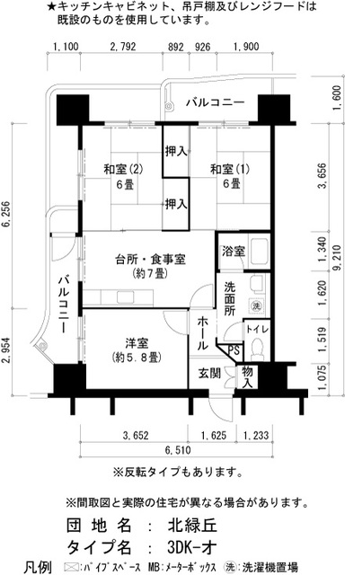 UR北緑丘の間取り写真