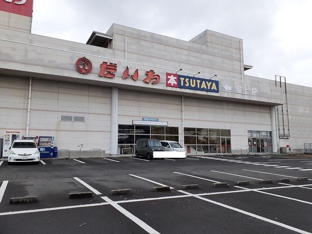 スーパー　ダイワ串木野店（スーパー）まで700m