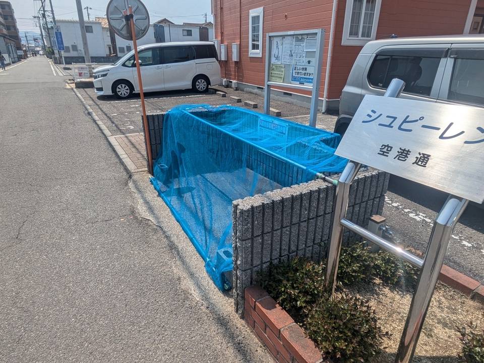 その他共有部分　ゴミステーション