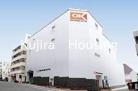 スーパー　オーケー千駄ヶ谷店（スーパー）まで310m