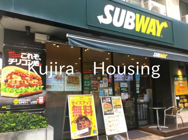 飲食店　サブウェイ北参道駅前店（飲食店）まで90m