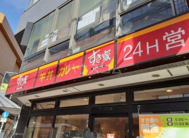 飲食店　すき家 三鷹駅南口店（飲食店）まで160m