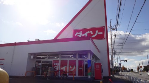 その他　ザ・ダイソー 岡崎上地店（その他）まで1899m