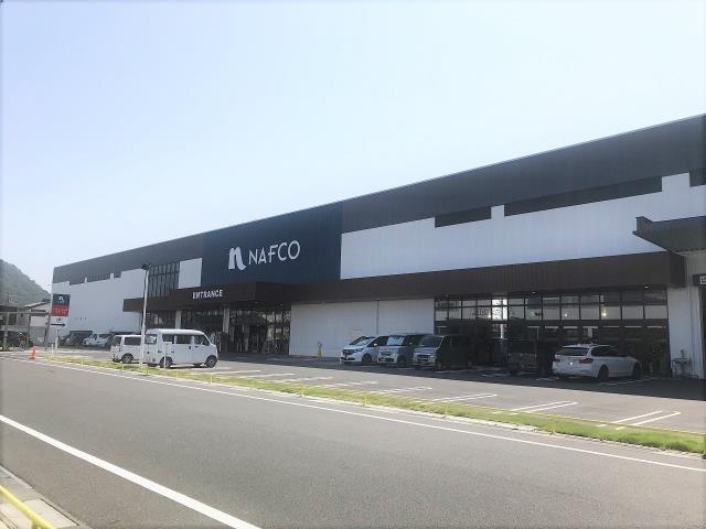 ホームセンター　ナフコ（ホームセンター）まで851m