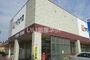 スーパー　ヤマナカ 西羽田店（スーパー）まで1253m