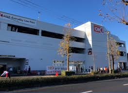 スーパー　オーケー 港南台店（スーパー）まで1364m