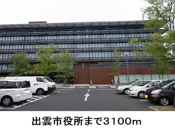 役所　出雲市役所（役所）まで3100m