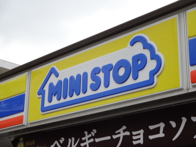 コンビニ　ミニストップ調布駅前店（コンビニ）まで196m