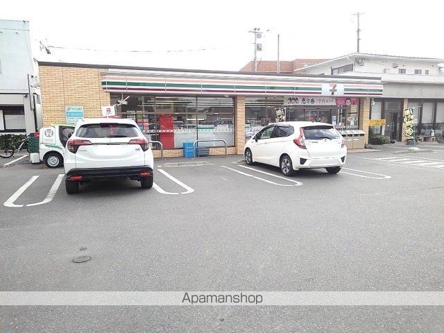 コンビニ　セブンイレブン久留米田主丸店（コンビニ）まで250m