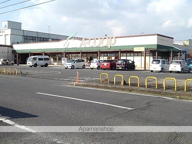 スーパー　Ａコープ田主丸店（スーパー）まで800m