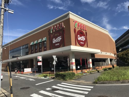 スーパー　クオリテ 上社店（スーパー）まで461m