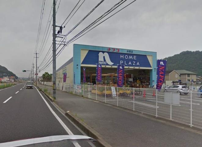 その他　ホームプラザナフコ井原店（その他）まで523m