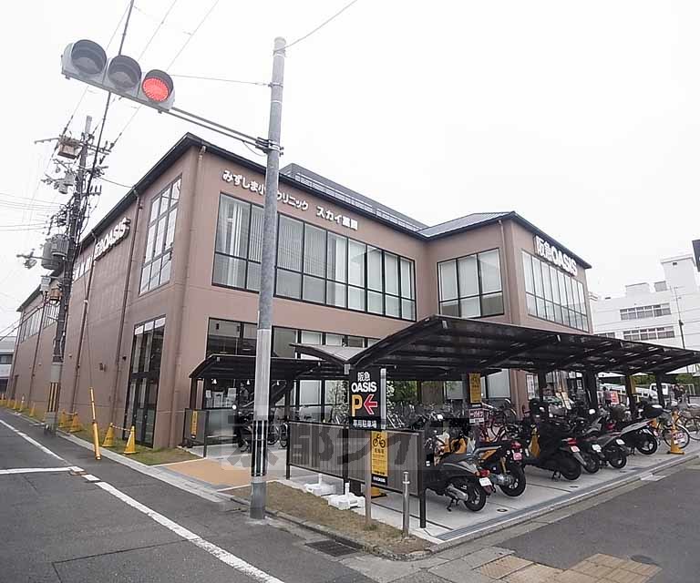 スーパー　阪急オアシス　円町店（スーパー）まで225m