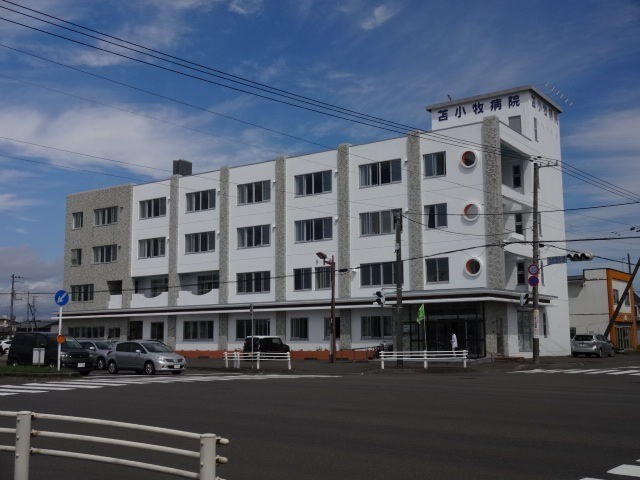 病院　医療法人社団眞和会苫小牧病院（病院）まで440m