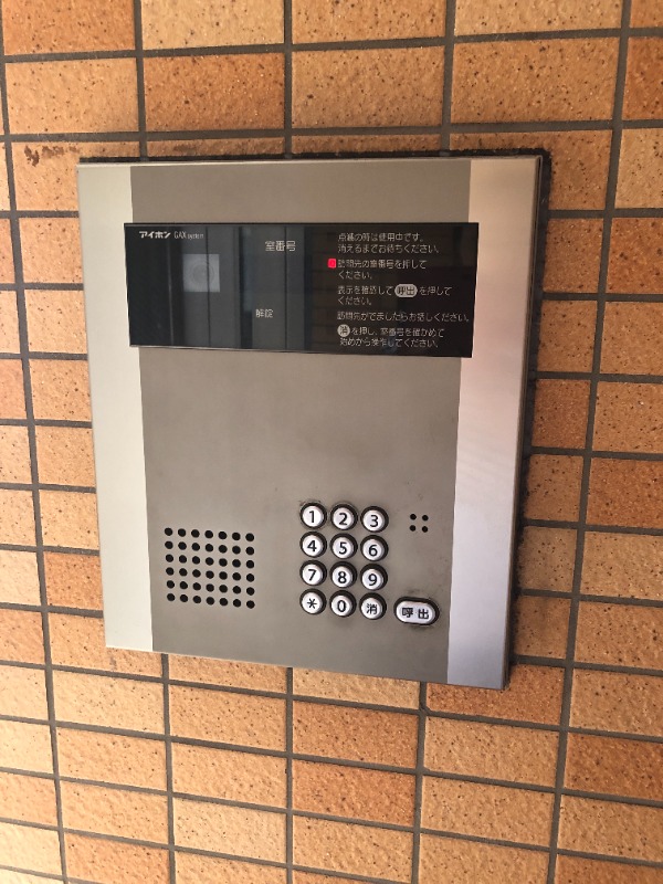 セキュリティ　オートロック