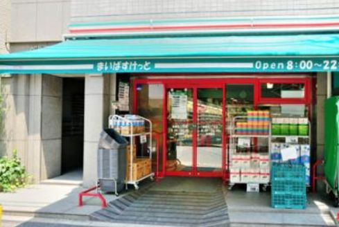 スーパー　まいばすけっと芝2丁目店（スーパー）まで336m