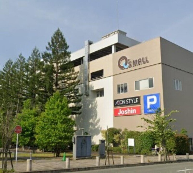 スーパー　イオンスタイル箕面（スーパー）まで633m