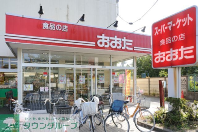 スーパー　食品の店おおた久米川店（スーパー）まで590m