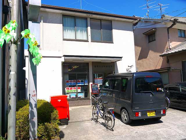 郵便局　田原本市町郵便局（郵便局）まで848m