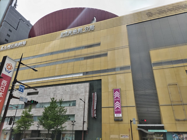 ショッピングセンター　リバーウォーク北九州（ショッピングセンター）まで1700m