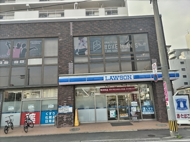 コンビニ　ローソンきふね店（コンビニ）まで120m