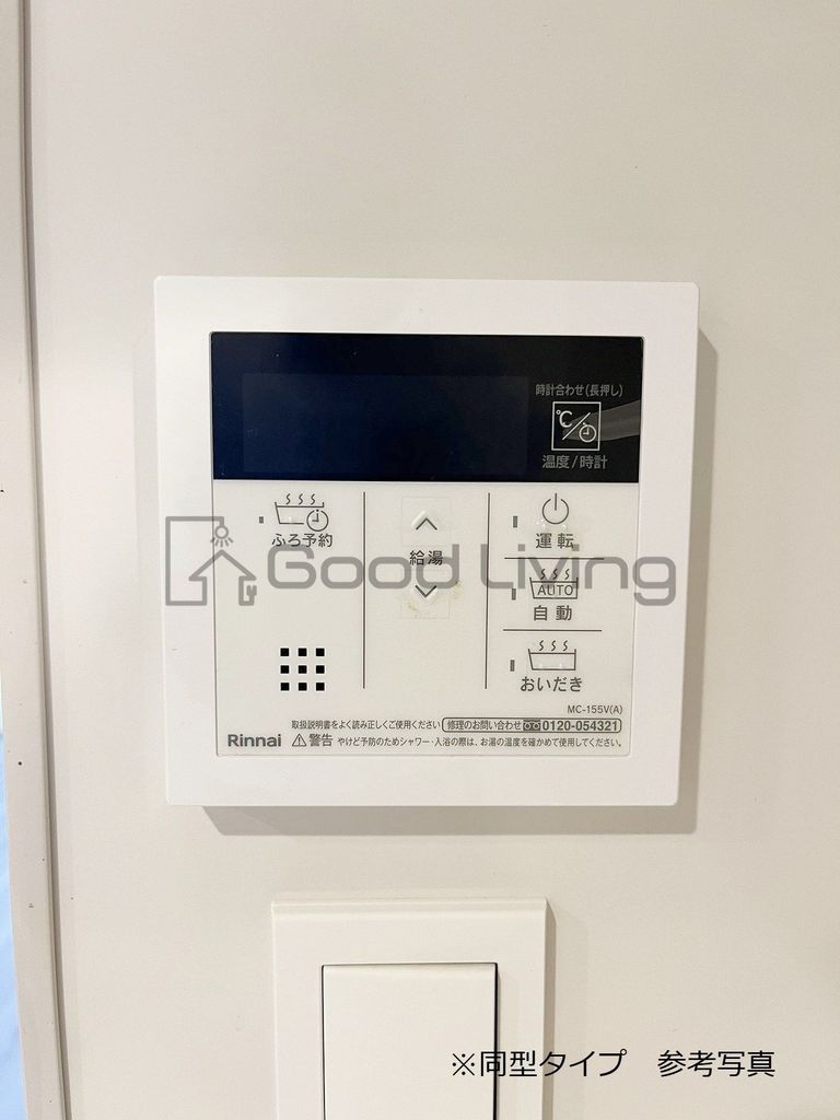 その他設備　追い焚き機能付き